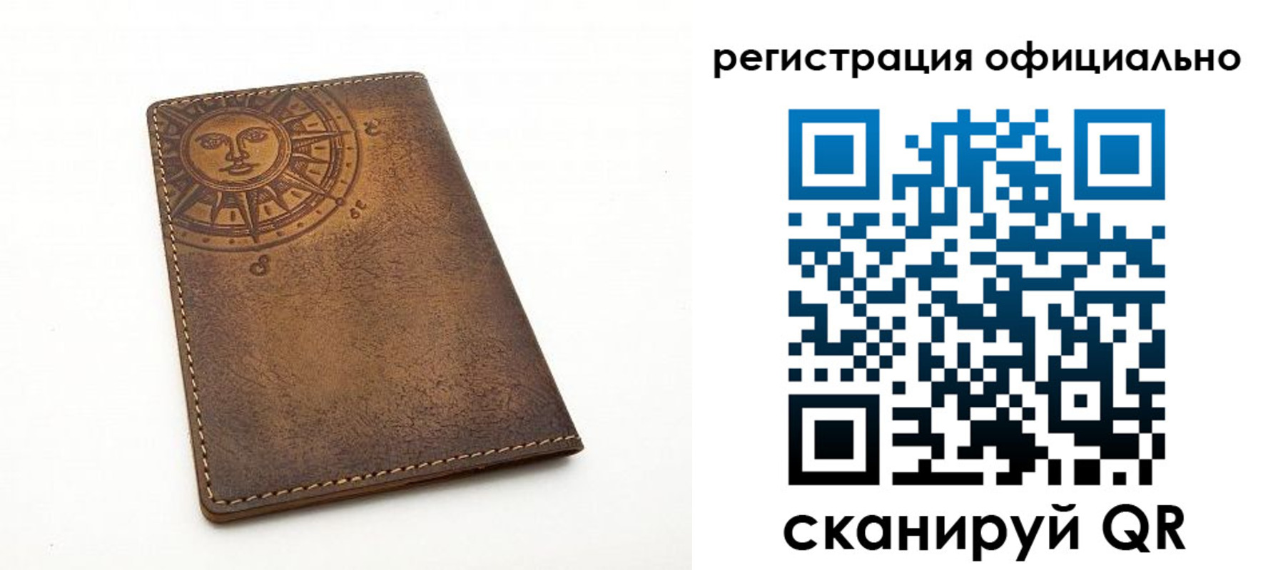 прописка регистрация в Коврове