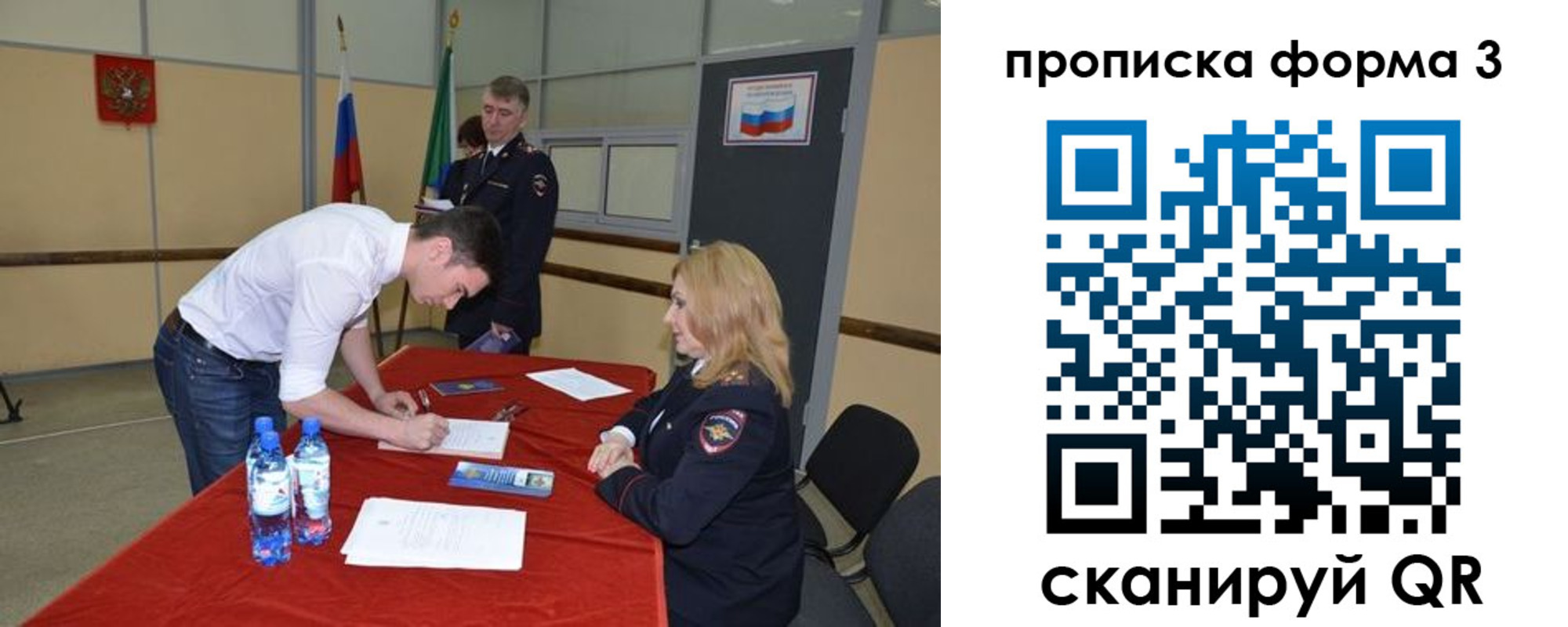 временная регистрация госуслуги в Коврове