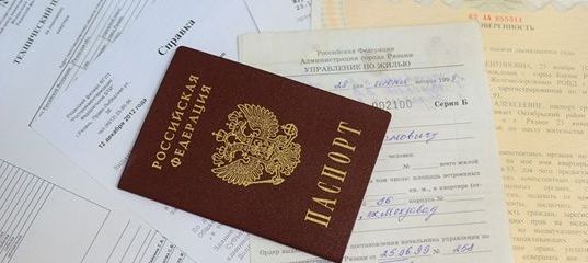прописка в Коврове